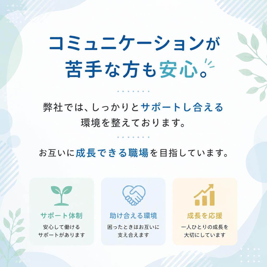 4. フレンドリーなサポート体制